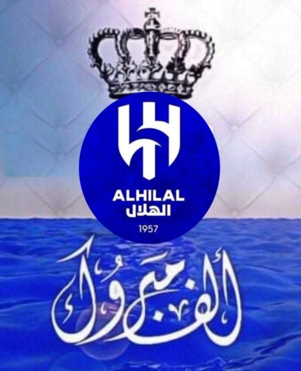 MALtamimi118 tweet media