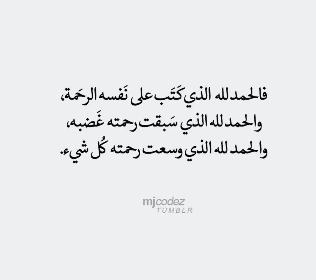 __ajjer's tweet image. الحمدلله من قبل ومن بعد✨