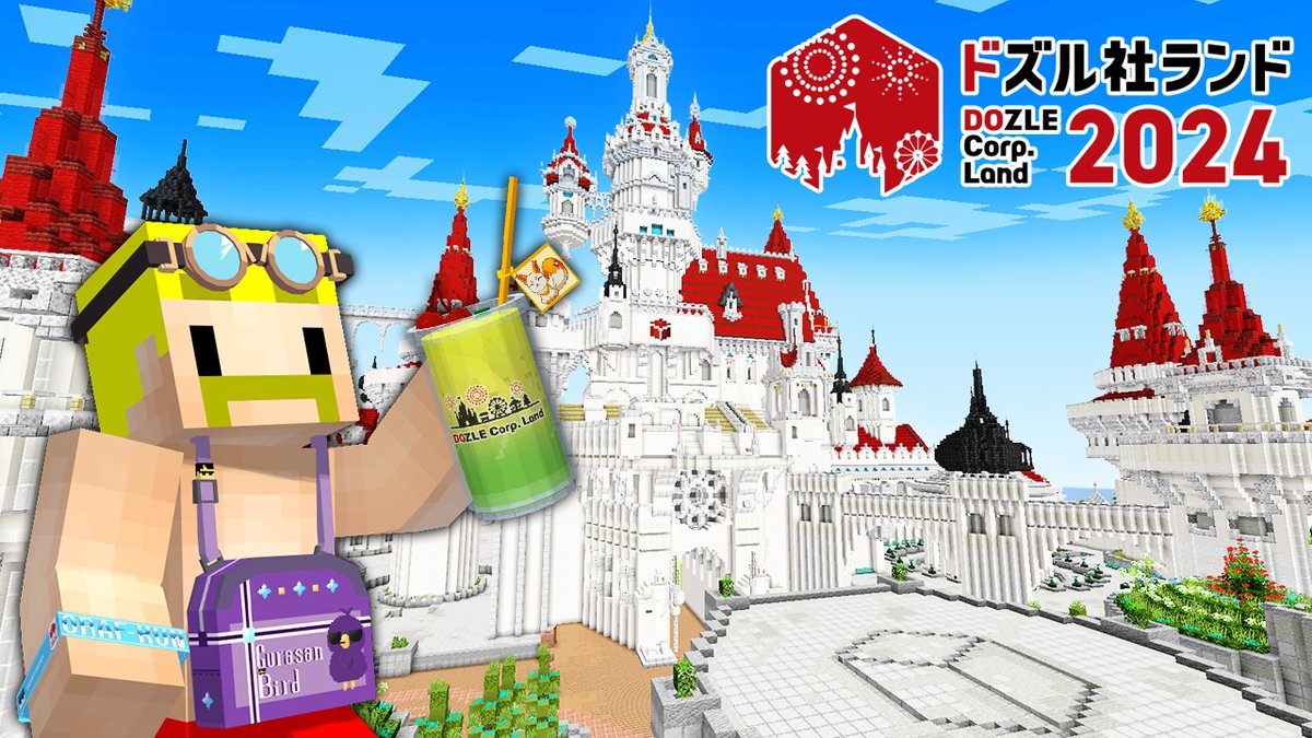 ドズル社 ゲーム実況グループ“ドズル社”初のスマホゲーム『ゴゴゴゴースト