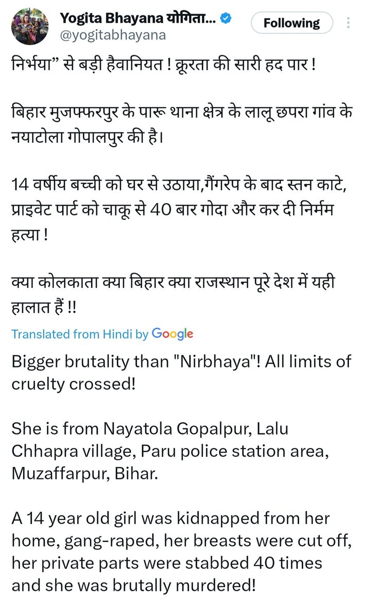 __ImranAnsari's tweet photo. Why is no one talking about Muzaffarpur, Bihar? Is it because this minor girl is a dalit and not a doctor? 
This is much more horrific than Kolkata
#JusticeForMoumita #bihar #Kolkatapolice #Muzaffarpur https://t.co/hq2N2q6YDb