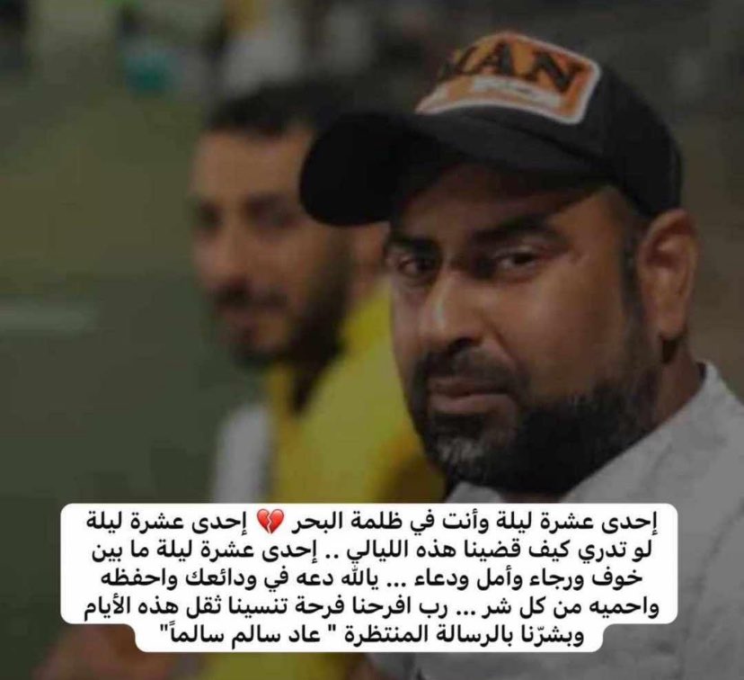rxk_9's tweet photo. يارب بشرنا ب عودته 😭🙏🏻🙏🏻🙏🏻🙏🏻
#مفقودي_مسقط https://t.co/MFKUjT2qpQ