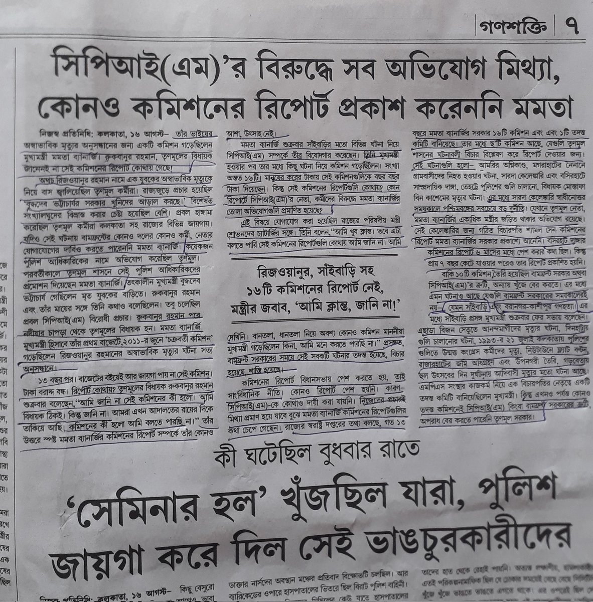 ভালোবাসার রং লাল tweet media