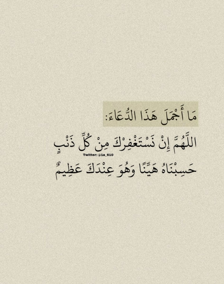 ورقـيات (@1a_610) on Twitter photo 