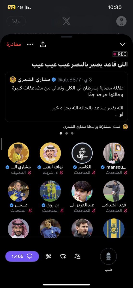 18 الف يصيحون

#الهلال #النصر_الهلال #الهلال_النصر #كأس_الدرعية_للسوبر_السعودي