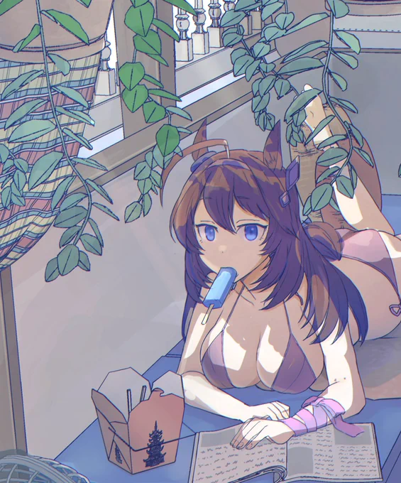 おミホだけ 