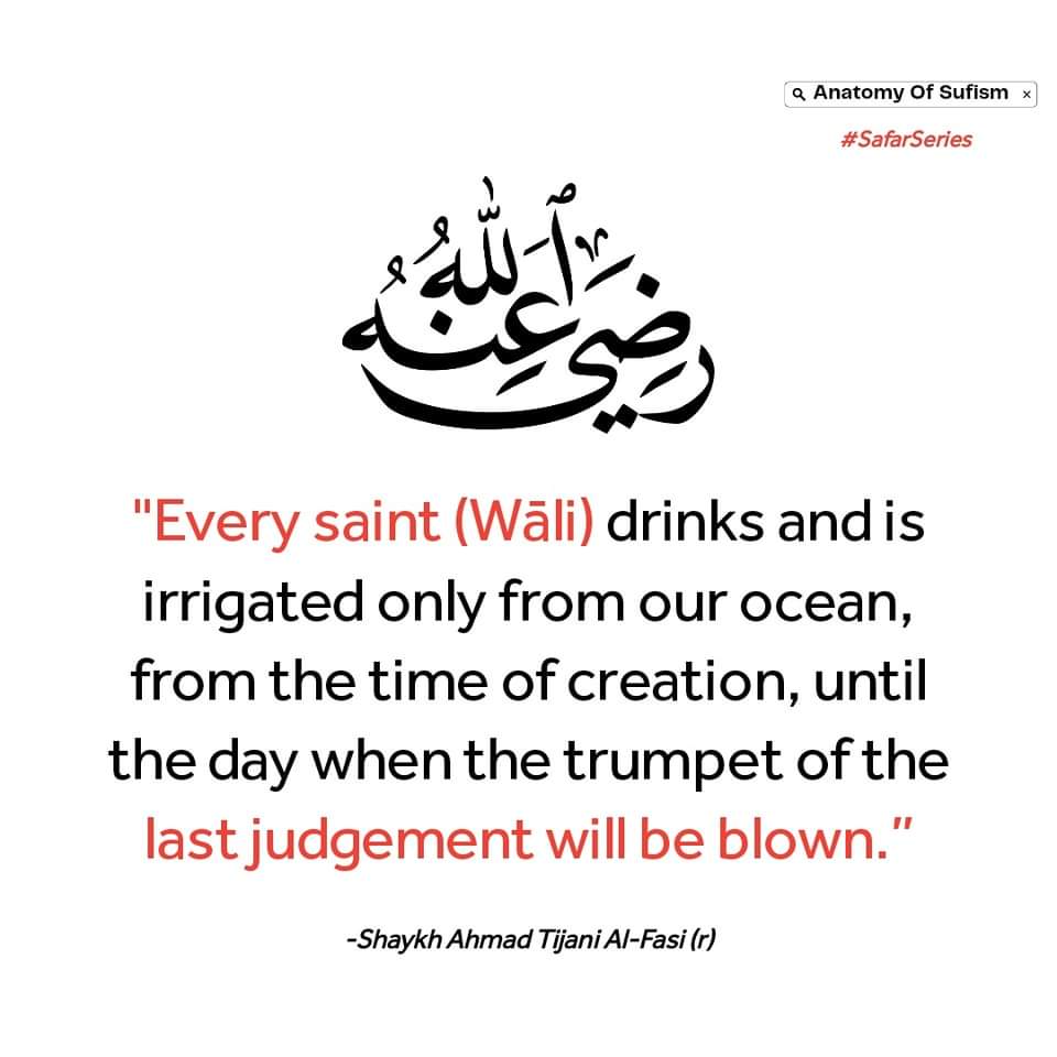 رضي الله عنه