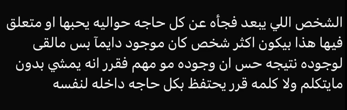 bno133's tweet photo. ،،🥀 https://t.co/L0X9OUfUWR