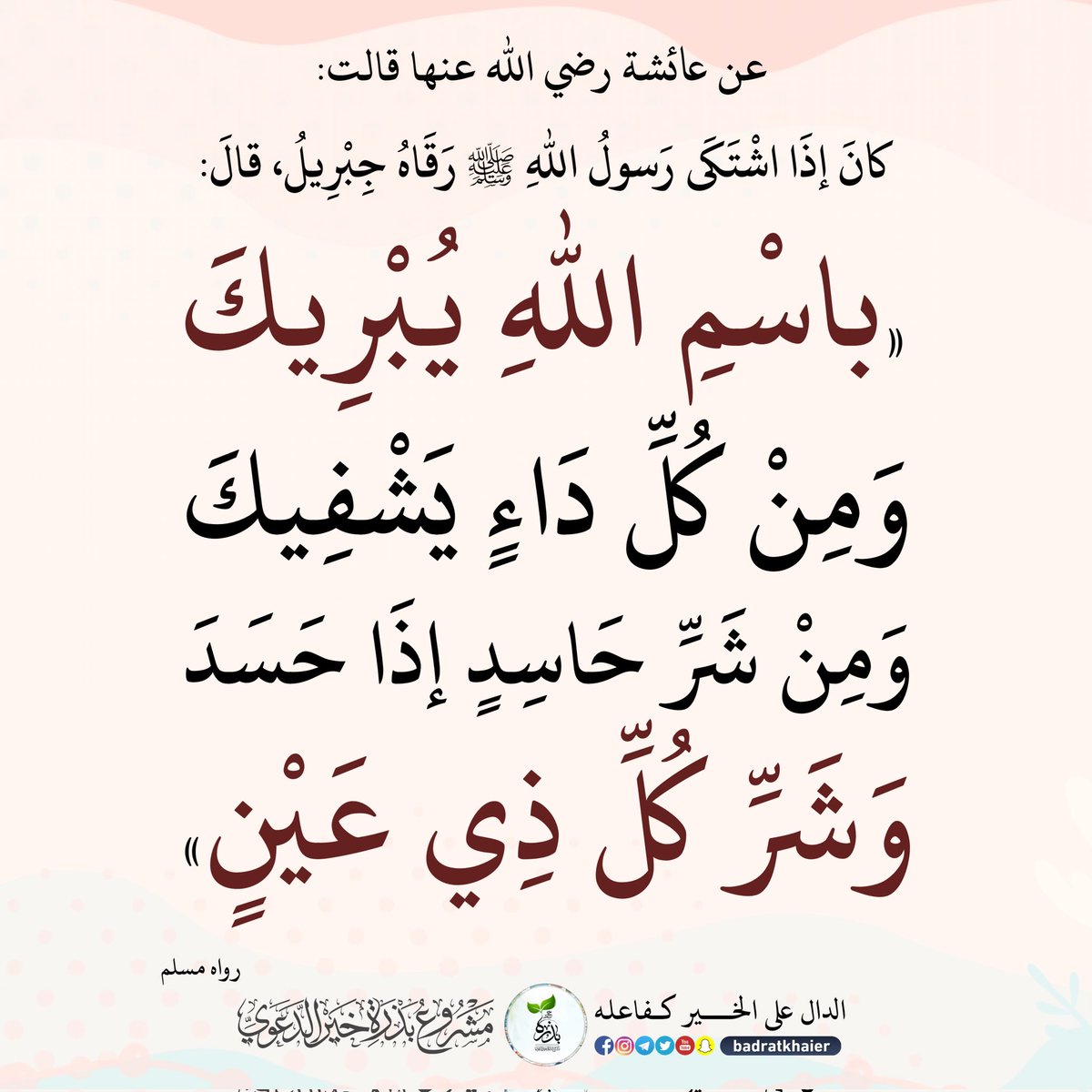 saeedalkamali11's tweet photo. https://t.co/7EeuEgmjpX