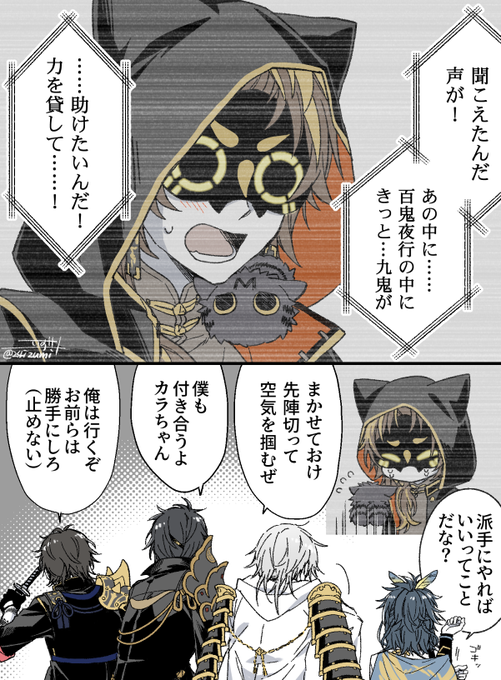 弊本丸では身内も同然✍

友達お迎えがんばります… 