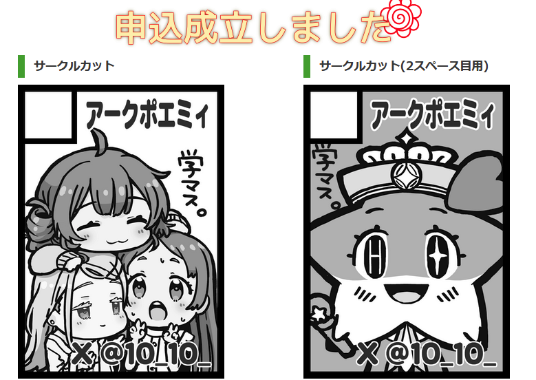 いいのか...これで...
