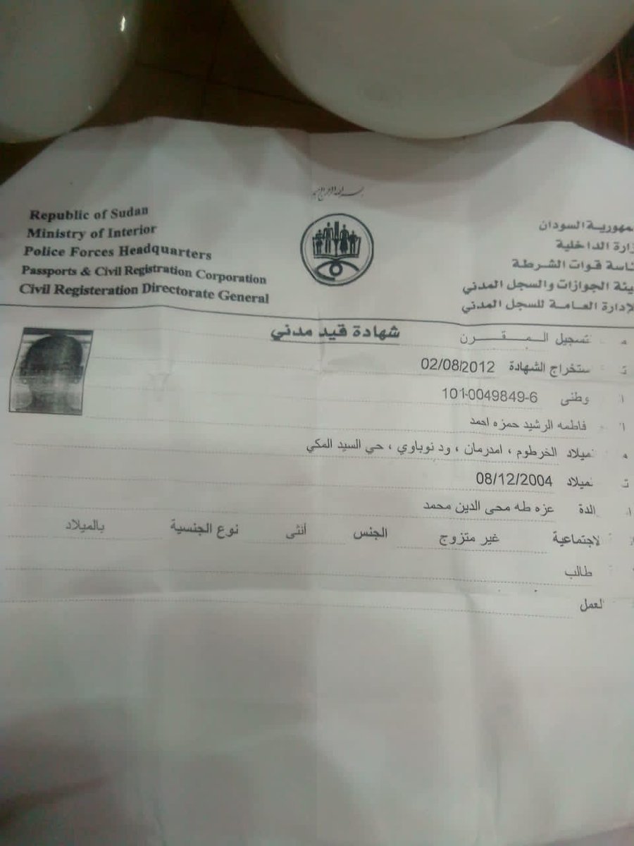 HkZuk's tweet photo. 🟢 إقامة ورقم وطني موجود مصر - العتبة

بي اسم: عزة طه محي الدين
الطفلة: فاطمة الرشيد حمزة

البعرفهم يتواصل على الرقم: 01152084638 https://t.co/uBasmpPeDX
