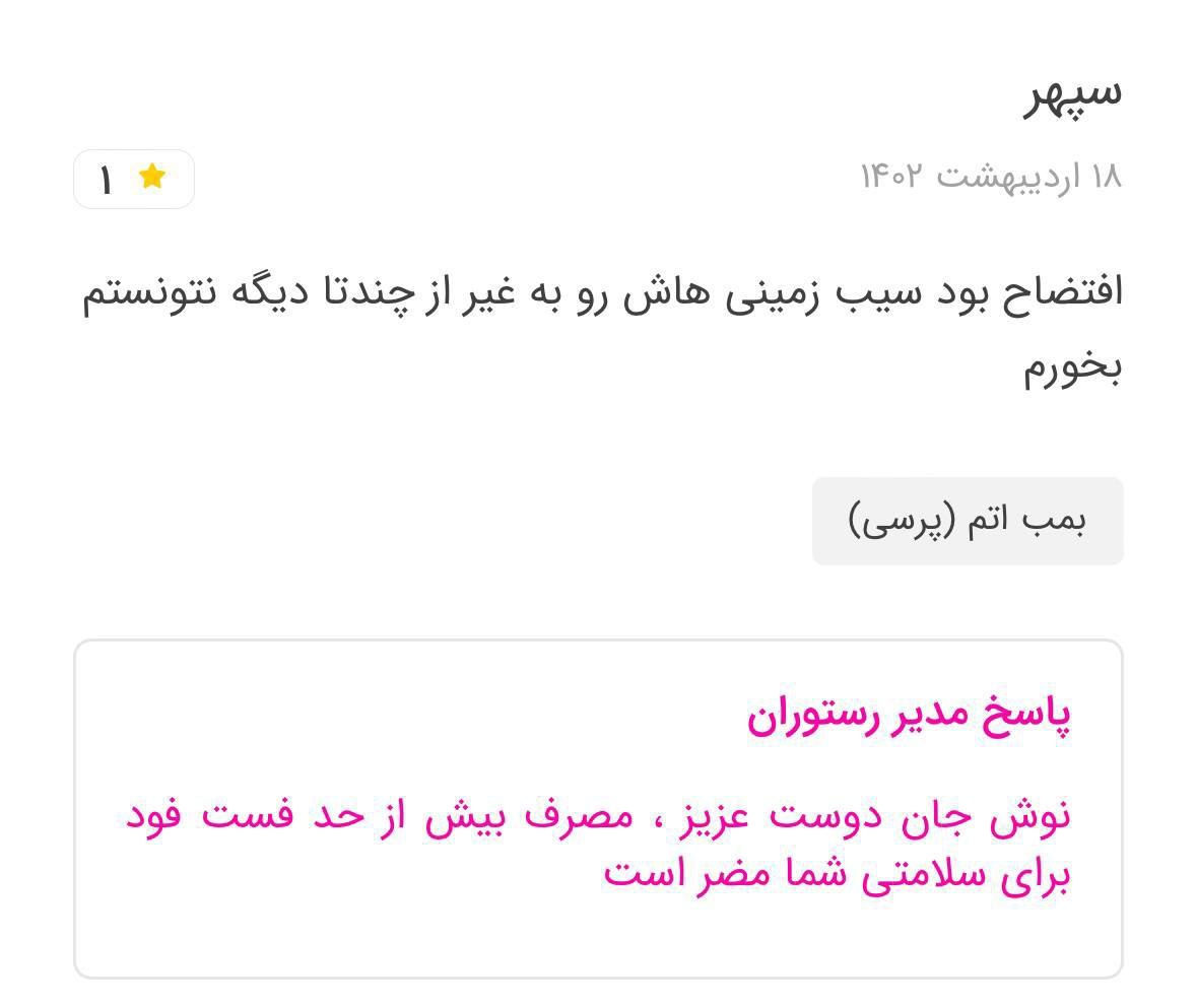 حسن فتحی 🦄🎀 (@khaliinabashe) on Twitter photo 