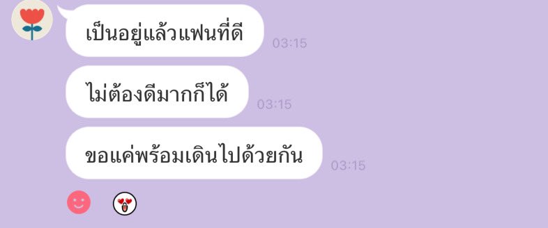 เจซ tweet media