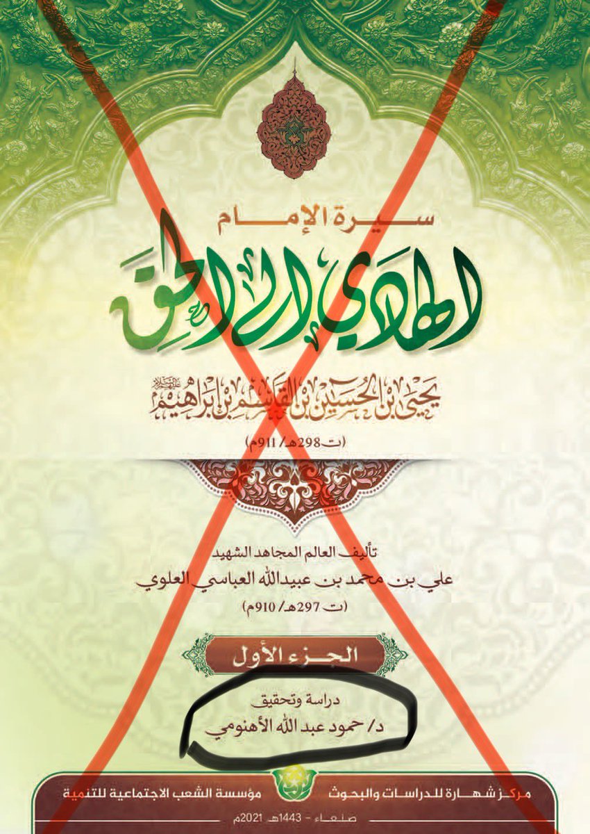 سبئية حُره tweet media