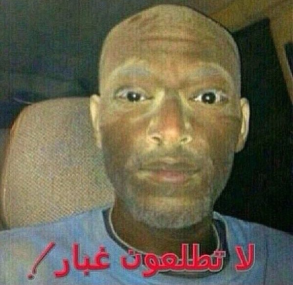 ‏᷂خالــد ᷂الشقرديメ tweet media