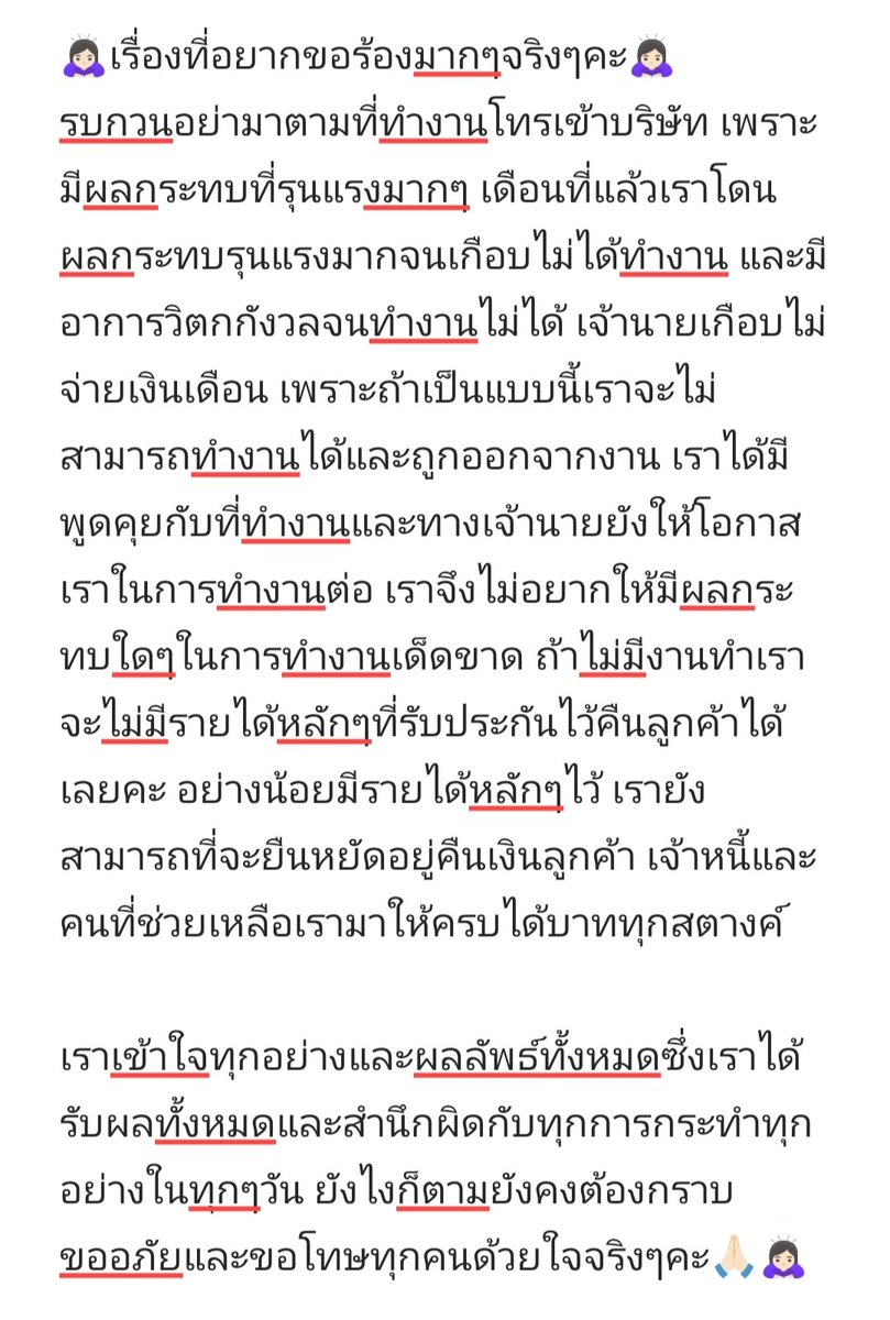 มะพร้าวขูด🥥รับกดบัตร รับหิ้วหาค่าเปียก 🍀456🍀 tweet media