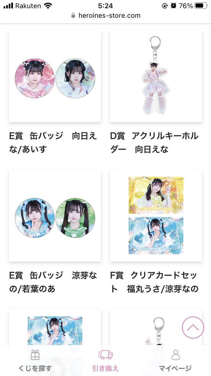 かずしょー tweet media