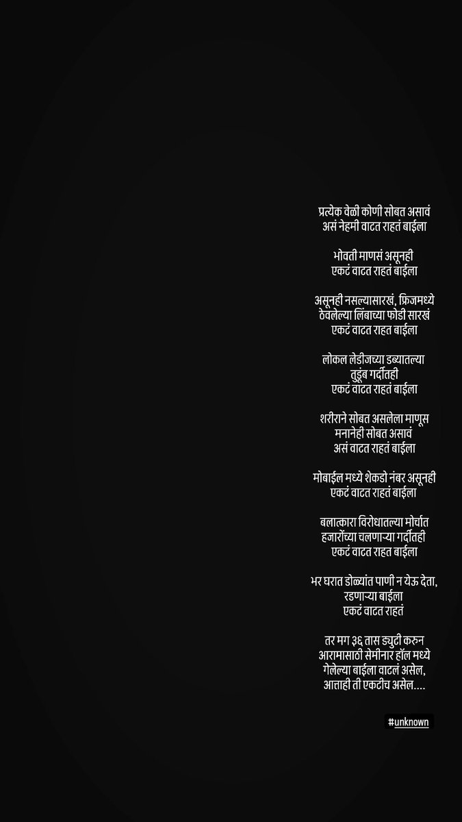 Im_Chaitanya_25's tweet photo. This is not only about the Doctor's
.
.
.
.
#JusticeForMoumita #justiceformoumitadebnath #BENGAL_HORROR #WomenSafety https://t.co/vXR41aCl1X
