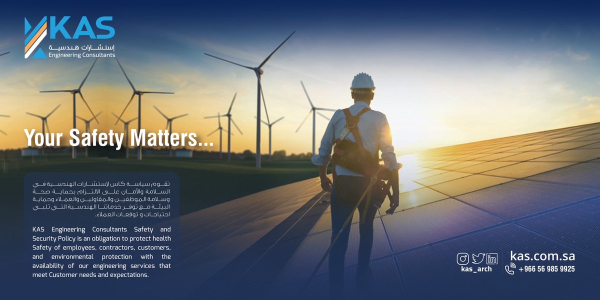 تقوم سياسة كاس للاستشارات الهندسية للسلامة والأمان على الالتزام بحماية صحة وسلامة الموظفين والمقاولين والعملاء ، وحماية البيئة ، بحيث نلبي احتياجات وتوقعات العملاء ..

كاس للاستشارات الهندسية

#استشارات_هندسية
#تحكيم
#استشارات_عقارية
#تدريب
#مساندة
#المملكة_العربية_السعودية