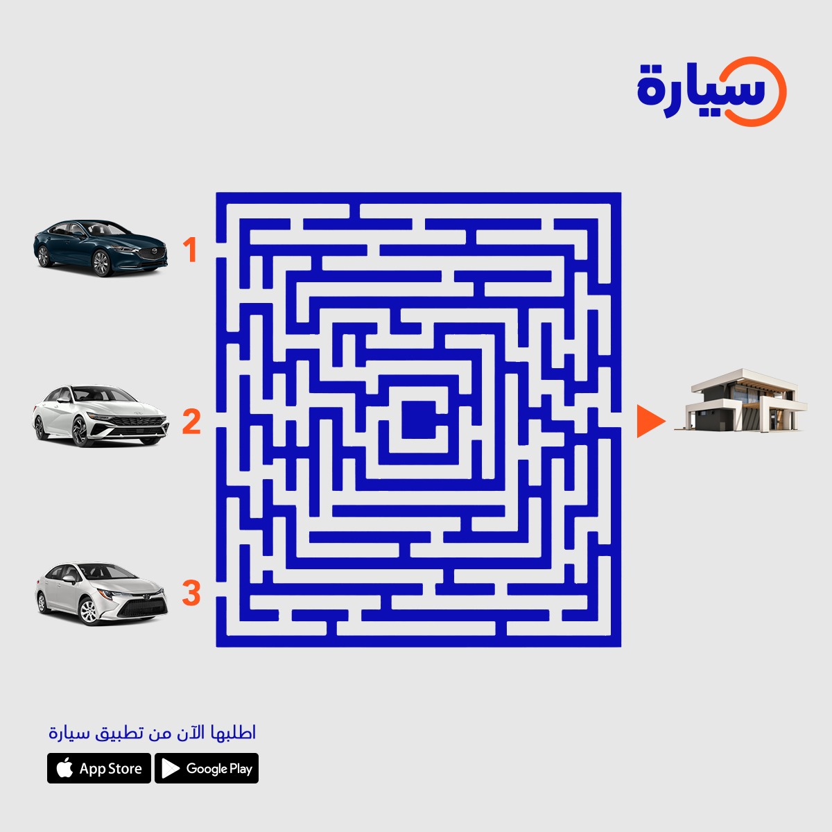 Syarah_ksa's tweet photo. سؤالنا اليوم، أي سيارة راح توصل 👀؟ https://t.co/tEsiBILNPd