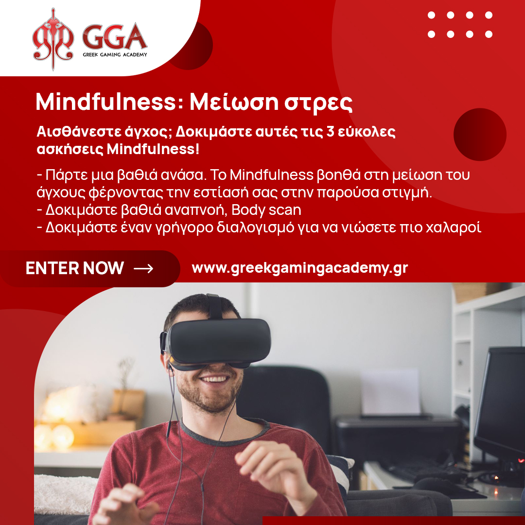 Greek Gaming Academy (@academygreek) on Twitter photo 