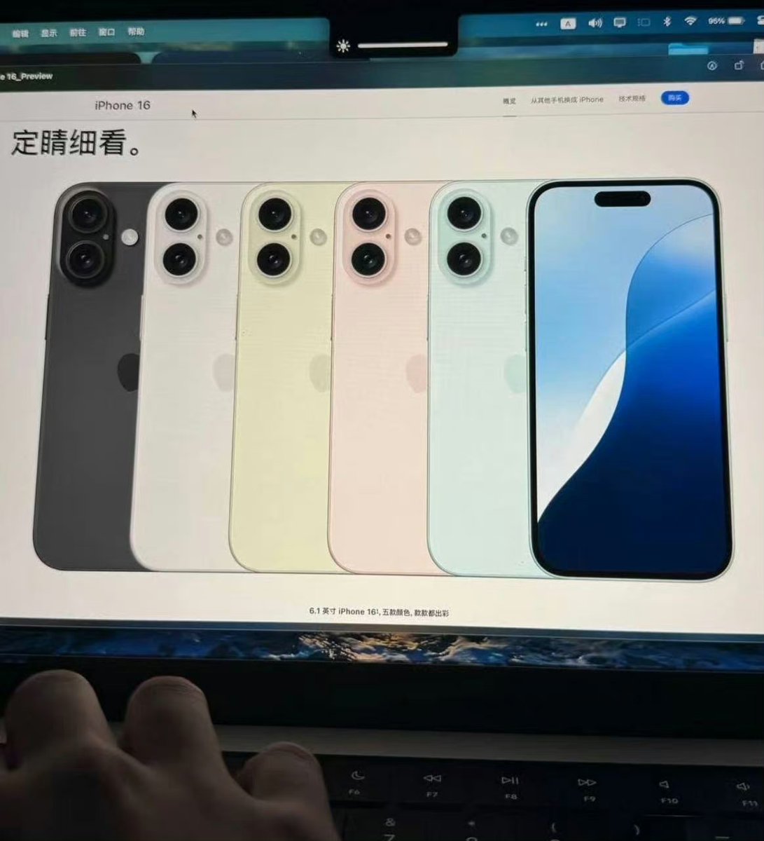 lakhwinder086's tweet photo. iPhone 16 Series promotional images leaks

#iPhone16 #iphone16pro #iPhone #iPhone16ProMax https://t.co/7VlHgpqnPp