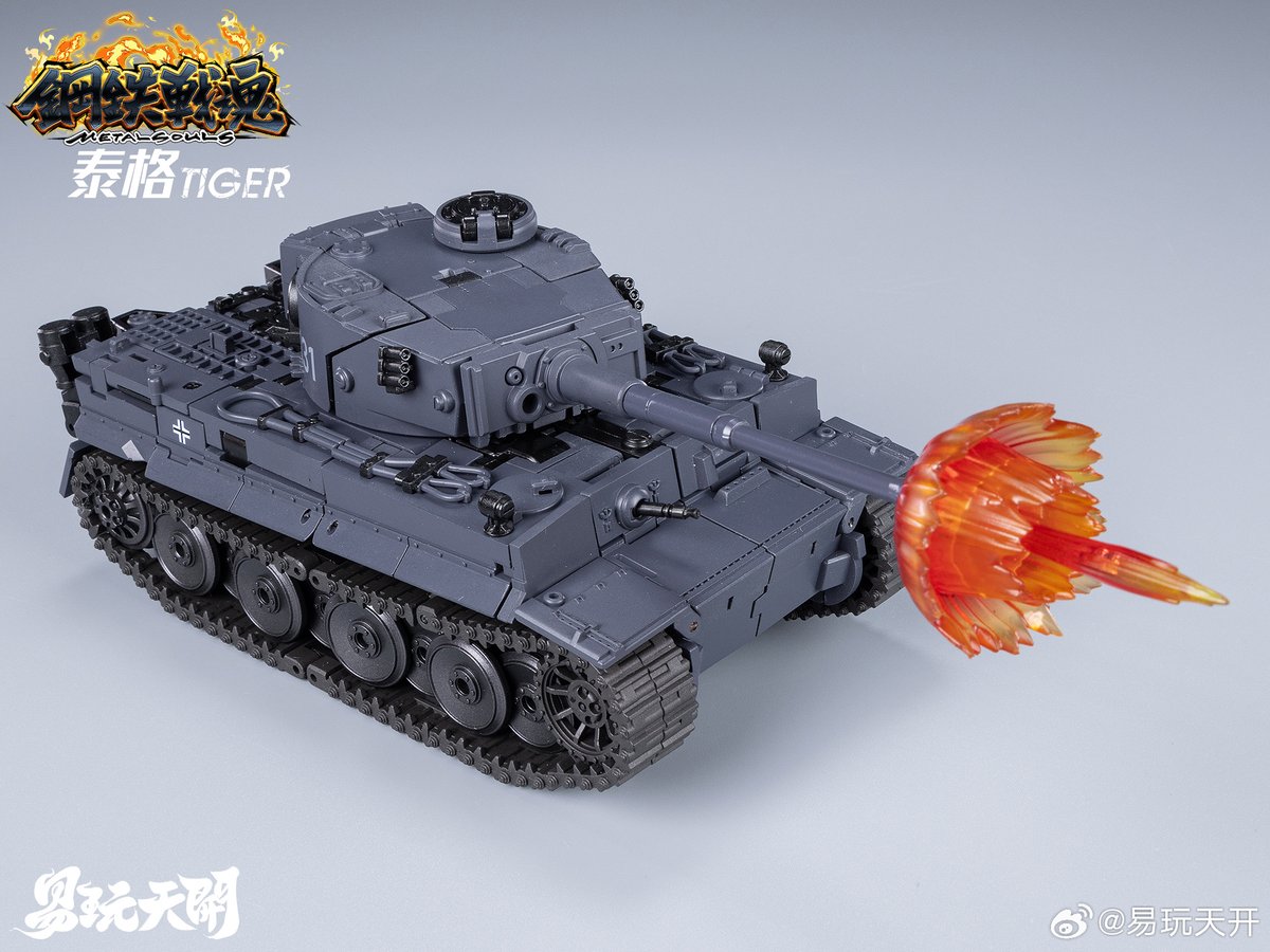 TimelessDimen's tweet photo. RELEASE TIME SEPTEMBER 2024
YW2412
METAL SOULS 
TIGER PANZER VI 
maker TOY EASY 
length 18cm 

発売時期 2024年9月
YW2412
鋼鉄戦魂
タイガー パンツァーVI号戦車
メーカー 易玩天開
長さ18cm
https://t.co/mrA9zXNNv1
#鋼鉄戦魂 #タンク #MetalSouls #tanks
#パンツァー #TIGERPANZER https://t.co/Z2tkJXivzK