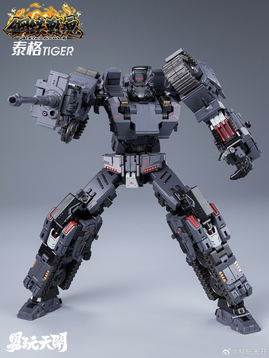 TimelessDimen's tweet photo. RELEASE TIME SEPTEMBER 2024
YW2412
METAL SOULS 
TIGER PANZER VI 
maker TOY EASY 
length 18cm 

発売時期 2024年9月
YW2412
鋼鉄戦魂
タイガー パンツァーVI号戦車
メーカー 易玩天開
長さ18cm
https://t.co/mrA9zXNNv1
#鋼鉄戦魂 #タンク #MetalSouls #tanks
#パンツァー #TIGERPANZER https://t.co/Z2tkJXivzK