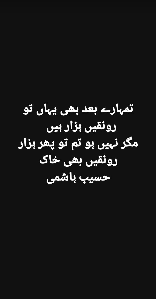 M.A Haseeb Hashmi tweet media