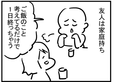 ブログ更新!『地元の友人と』
⇒ https://t.co/zqshRRAvFS 