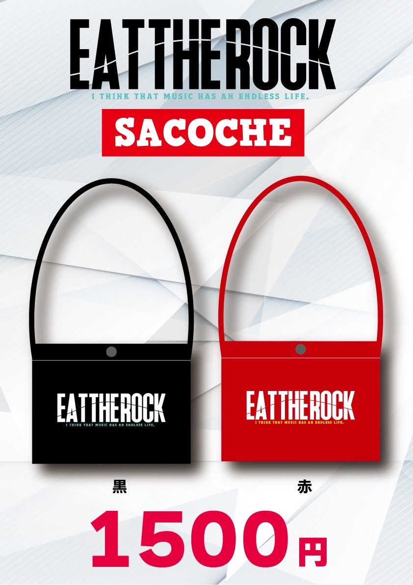 EATTHEROCK's tweet photo. 【締切明日！】

すぐに売り切れてしまったコミックTシャツを含むEAT THE ROCKオフィシャルグッズをただいまよりBASEにて販売開始致します‼️

https://t.co/Y7KL27O4hs

在庫限りの商品もございますのでお早めにお買いお求めください🍴
【販売期間8/25(日) 23:59まで】 https://t.co/c3o7QLwKEb