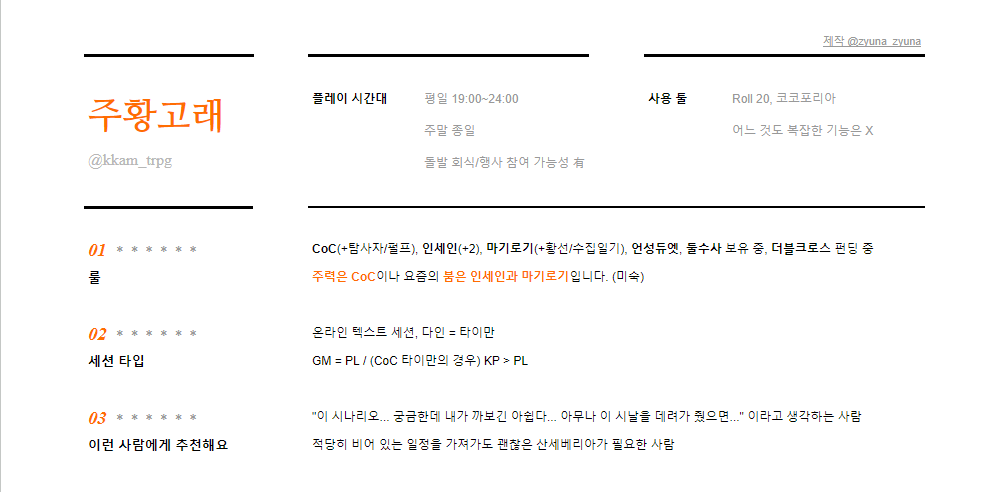 주황고래 🐋 tweet media