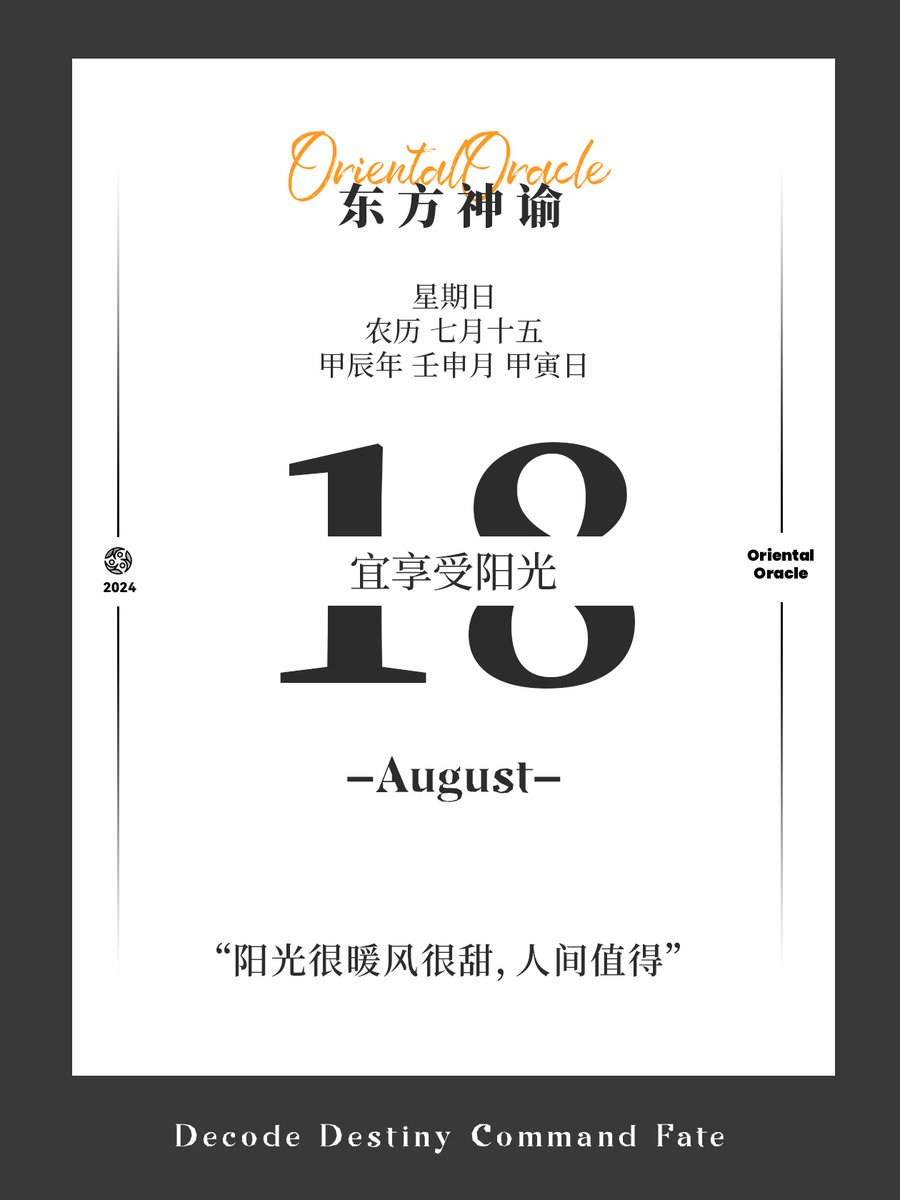 Hashsah2024's tweet image. Sunshine and good vibes today! ☀️ Curious about the future?
🔮 Share your birthdate and what you'd like to predict, and we’ll reveal some insights!
#SunnyDay #Fate #ChineseMetaphysics #BaZi #FuturePredictions #PositiveVibes