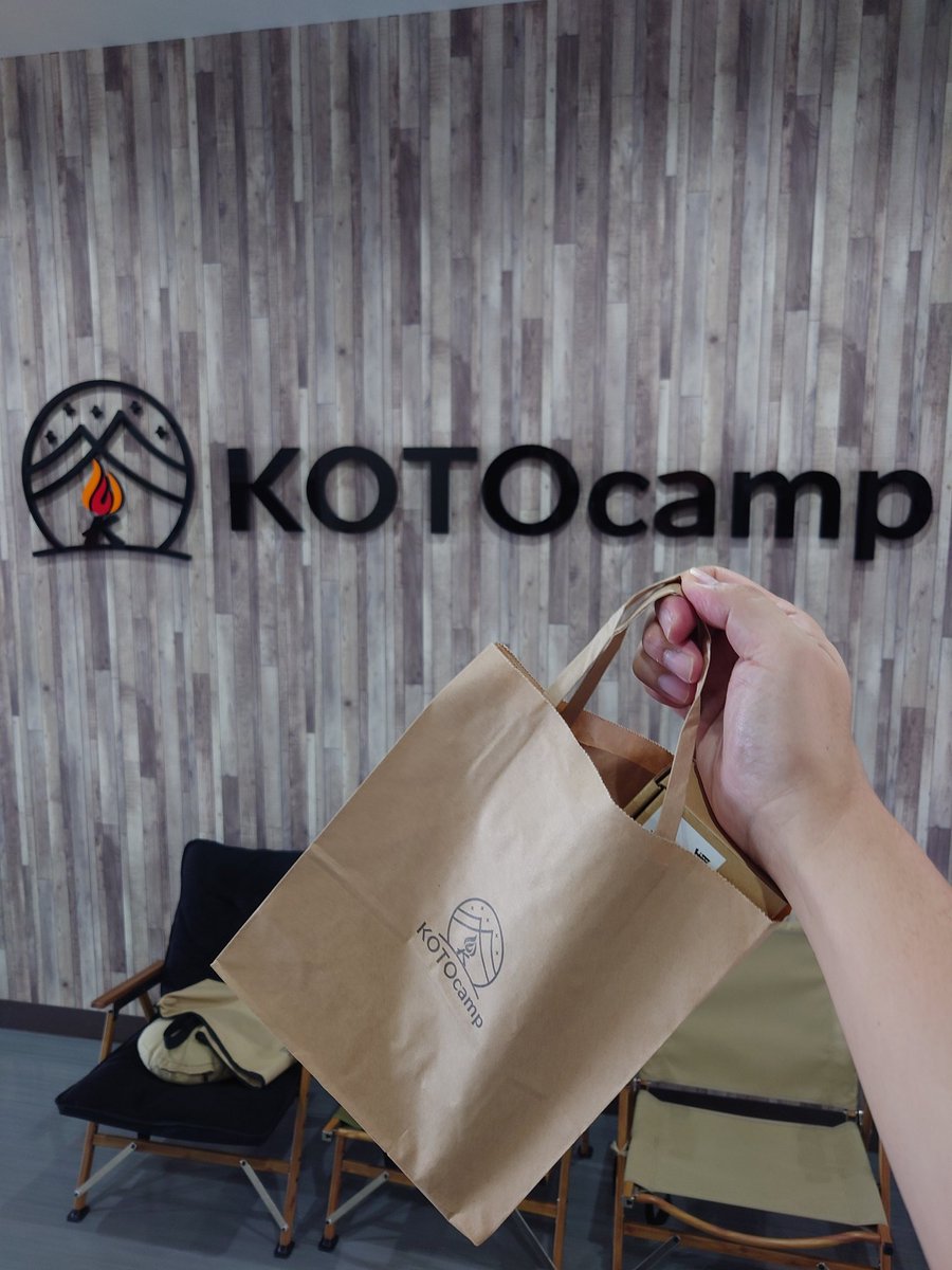 masa_03camp's tweet photo. セールで20%offやったから無傷🤤
#KOTOcamp https://t.co/m62SXRvxD1