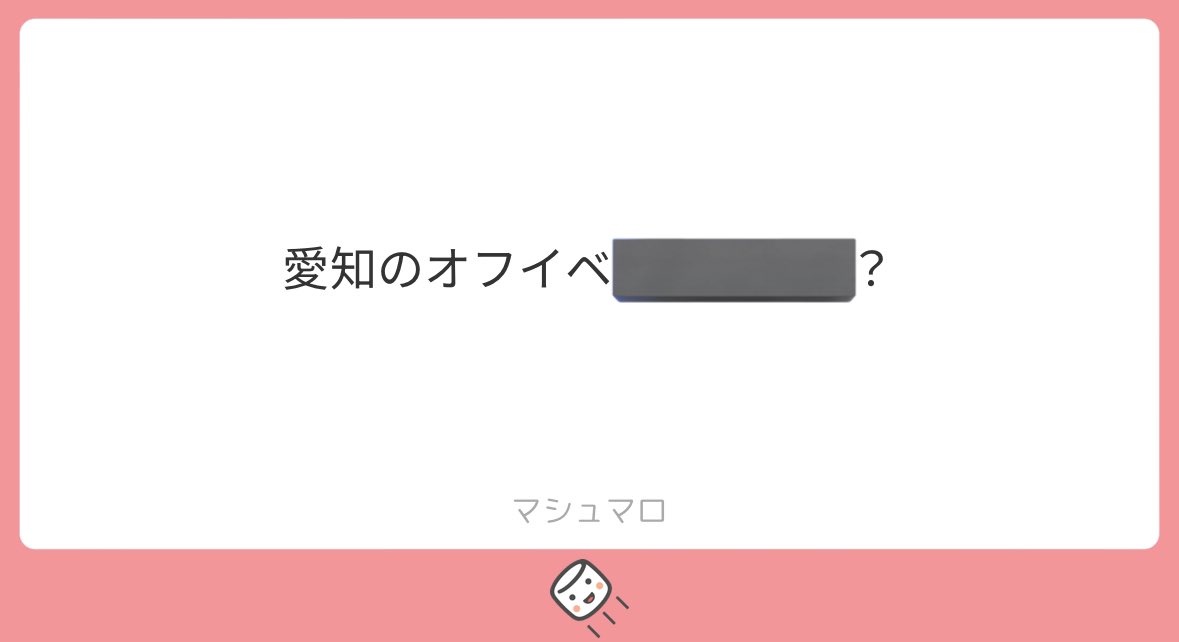 はい🙂‍↕️✨