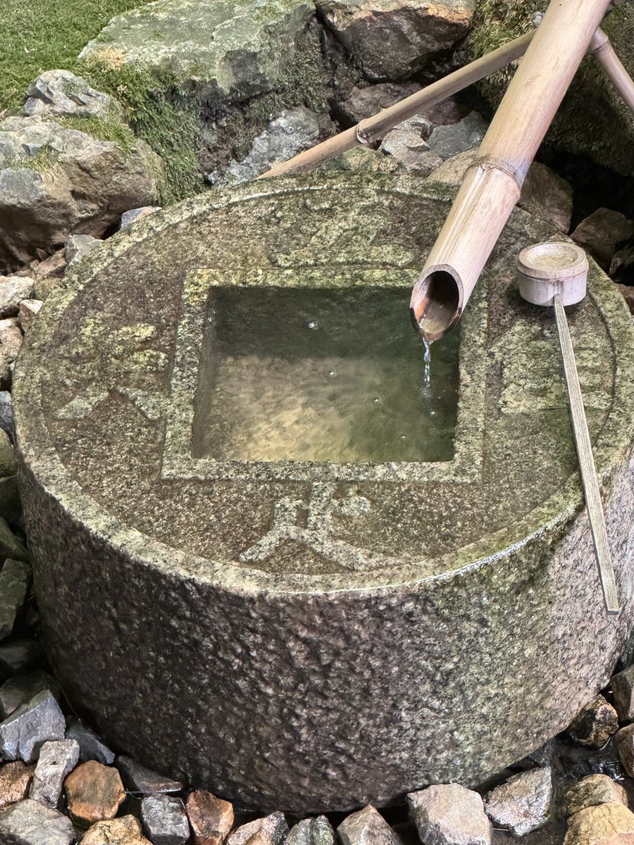 【吾唯足知】
われ、ただたるをしる

直訳すると
自分は満ち足りていることを知っている

という意味だそう。
石庭で有名な
京都の竜安寺にあった言葉

つい、無いところに目を向けて
あれが無い
これが無い

不足感を感じて努力することもいいけど
すでに持っている、手に入れている