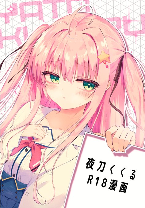 サクカ絵デカい版 