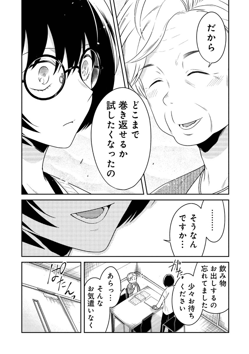(8/10) 