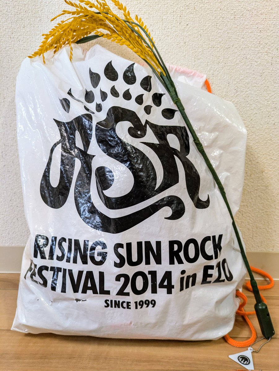m07ppp's tweet photo. 2014年に参戦して今年で１０年目、
今回も色々あったけど無事終えられて良かった、ありがとう石狩🌾
#RSR24 https://t.co/NLVV6eAHKo