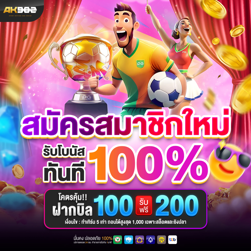 Ak982X's tweet photo. #AK982
โค้ดกงล้อฟรี เก่า-ใหม่
ไม่ต้องฝาก ไม่ต้องแชร์
ลงโค้ด 21:00
มีแจกโค้ดทุกวัน
กดใจ + ติดตาม เม้น #แจกจริง
#แจกจริง2024 #เครดิตฟรี100 #เครดิตฟรี50 #ทุนฟรี #โค้ดฟรี #โปรโมชั่นสมาชิกใหม่ #สล็อตเว็บตรง2024 https://t.co/upbVdJeYa3