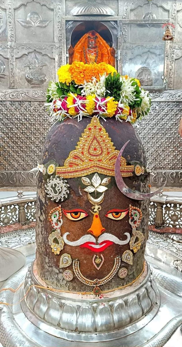 जय महाकालेश्वर महादेव ❣️