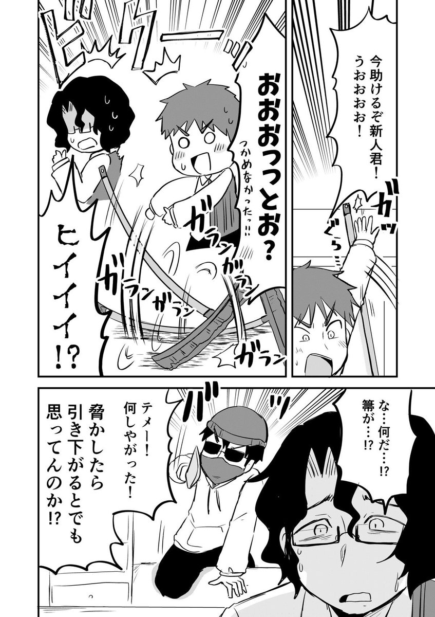 (再)どんな時でも助けてくれるコンビニ店長の話 1/2
#漫画が読めるハッシュタグ 