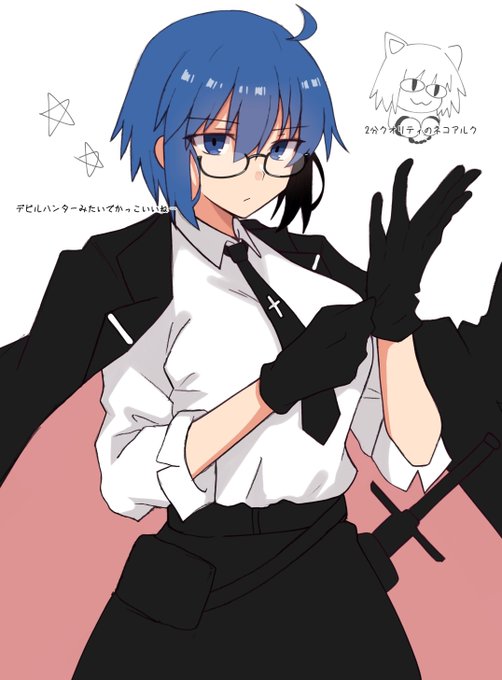 シエル先生 そうきつ on X: 