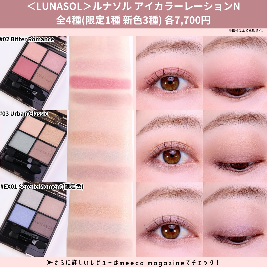公式】 ISETAN BEAUTY MAGAZINE(三越伊勢丹化粧品オンライン 公式】 ISETAN BEAUTY MAGAZINE(三越伊勢丹化粧品オンライン