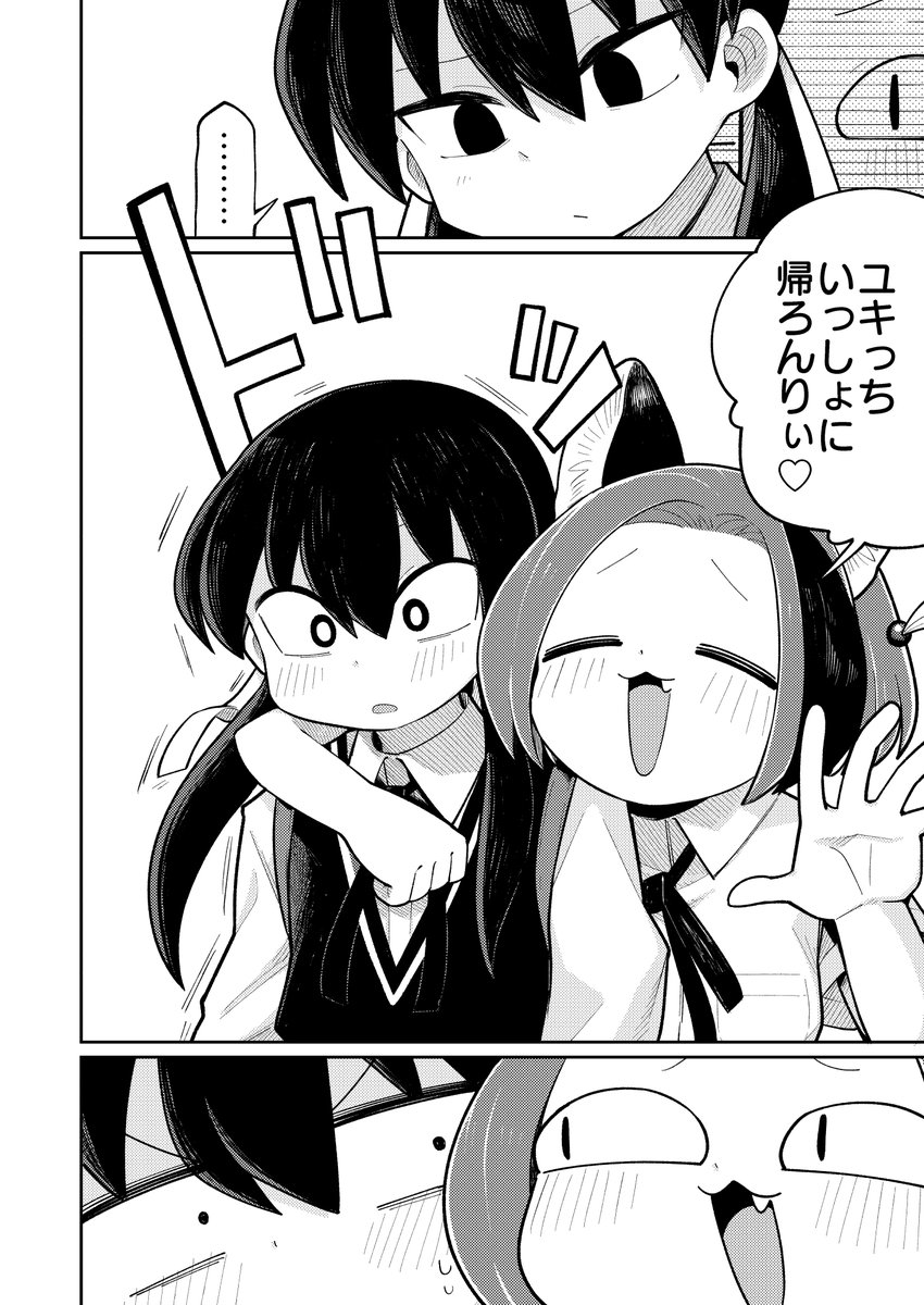 その3。更新されました～! はぴはぴあ! その3。 / いの(著者)  #ニコニコ漫画