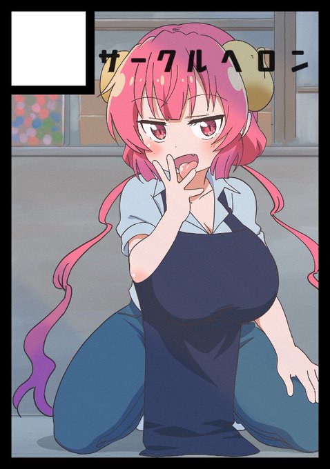 9月23日のサンシャインクリエイション申し込みました。 