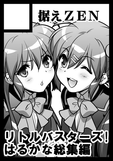 数年ぶりに申し込み。
受かるかはわからんけど(>ω<) 