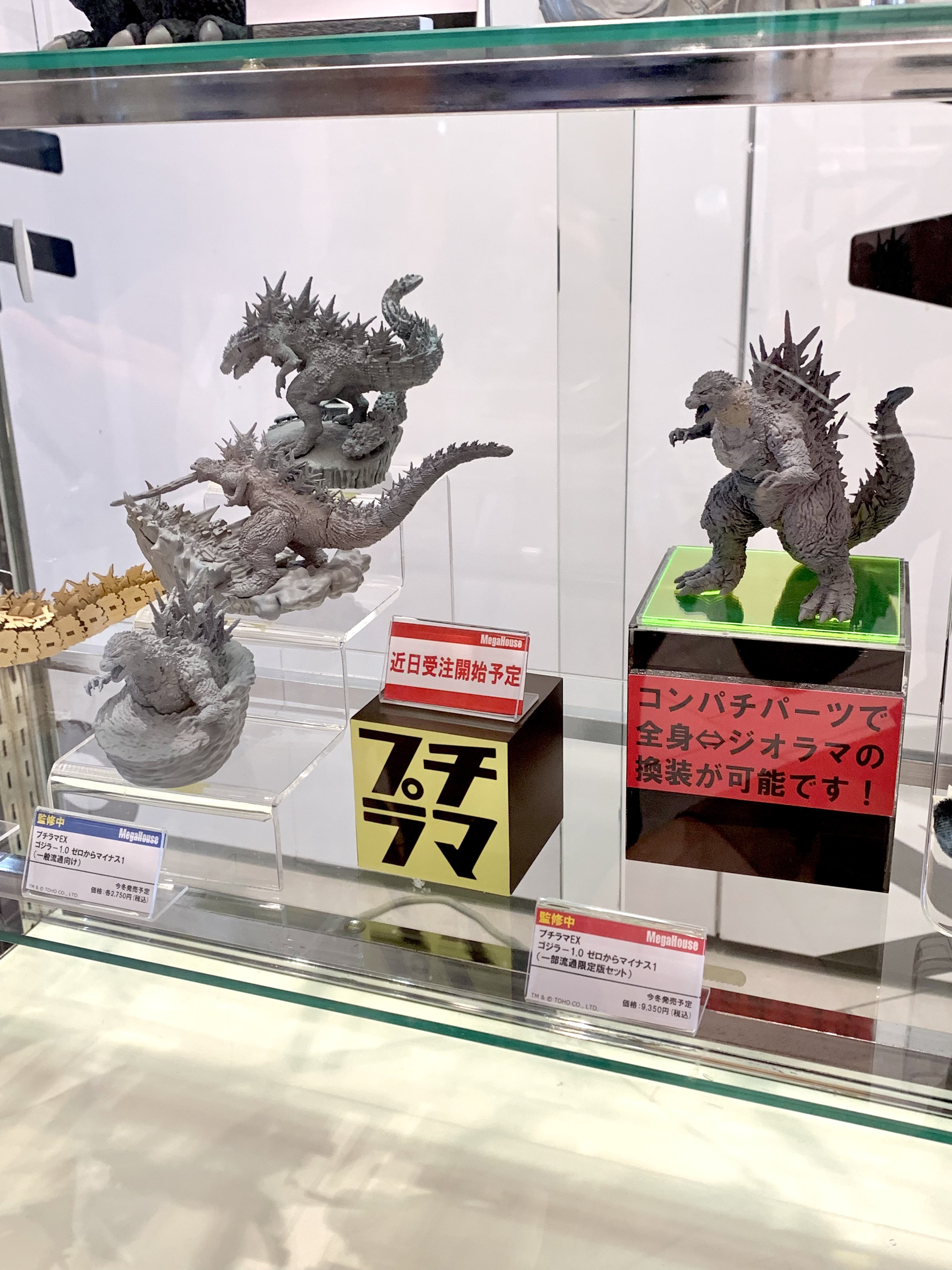 100％品質 最新最全の NAOS様売約済み 特撮 ゴジラ 特撮 - 特撮 特撮