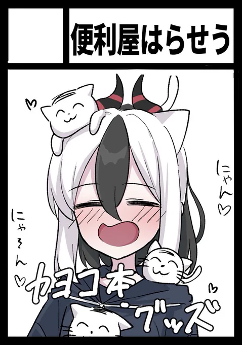 冬コミ申し込み完了!! 