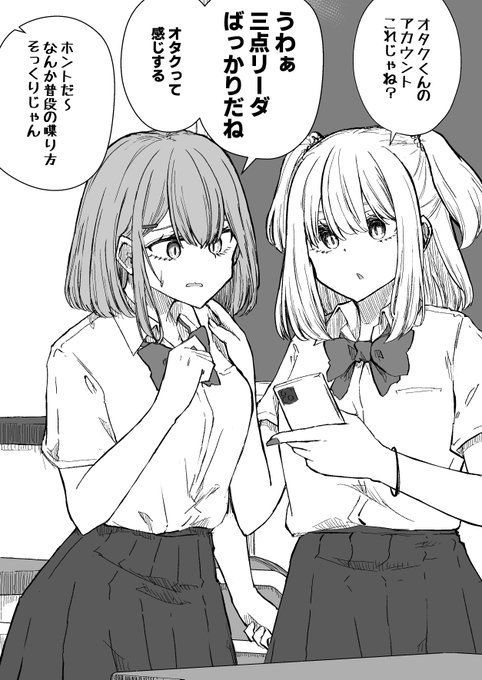 三点リーダ使いすぎると脳内JKがバカにしてくる…… 